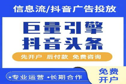 案例解读：SEM托管助力电商销售增长