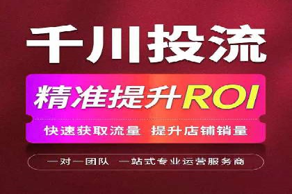 百度竞价推广托管服务助力企业快速拓展市场